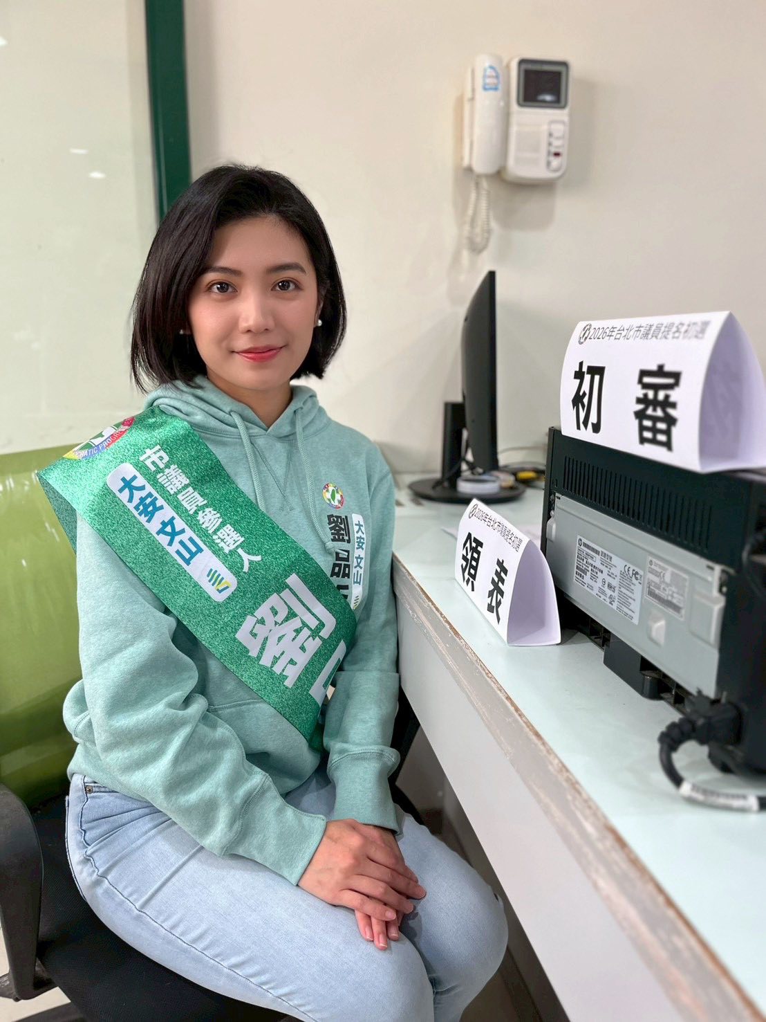 高金素梅是台派?劉品妡:守護主權才是