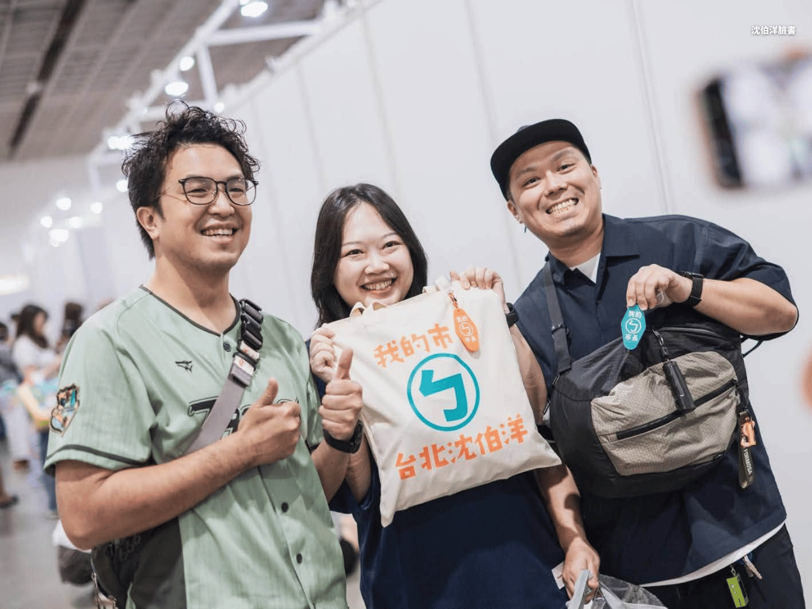 沈伯洋端青年三箭 北市府:應說明財源何來