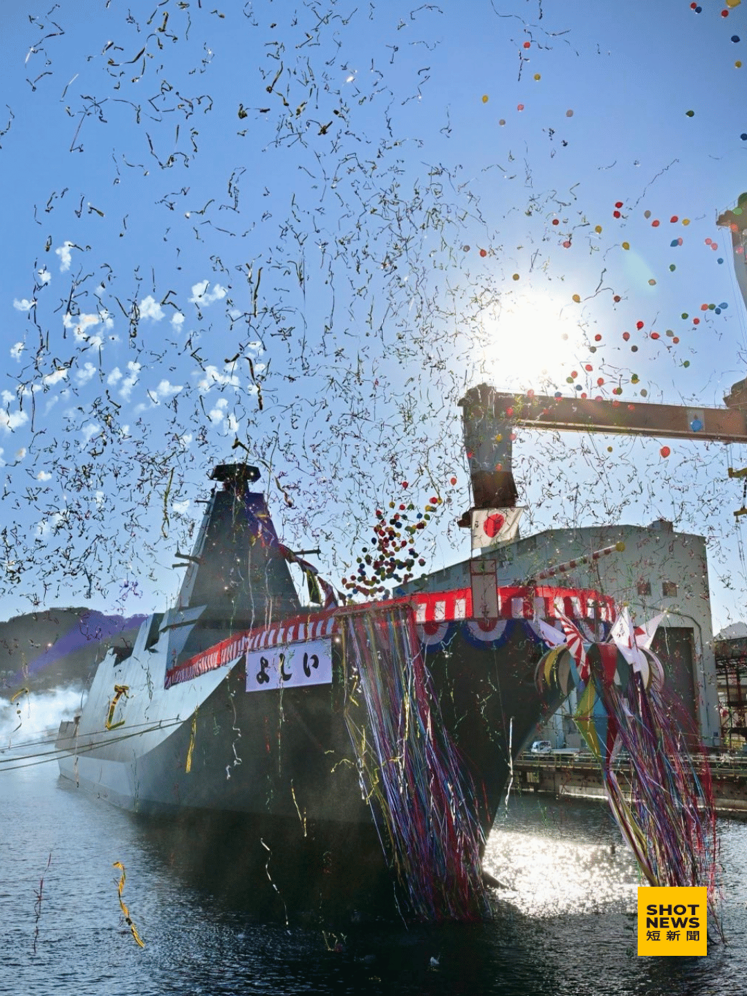 最上級護衛艦下水典禮 小泉：深化日澳合作