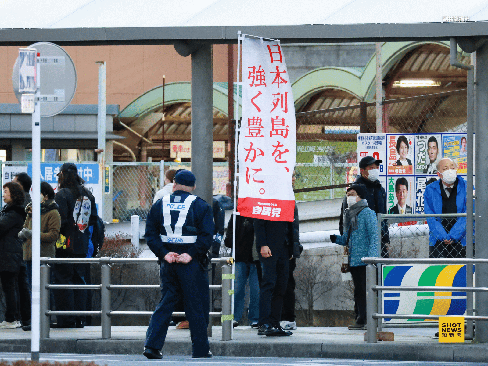 日本列島，強盛而富饒。是此次高市早苗與自民黨的競選主軸，成功吸引日本民眾目光。(劉祐龍攝影)