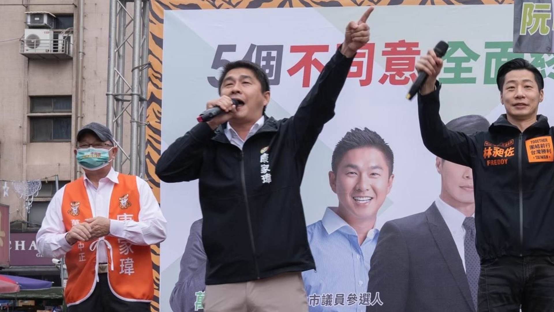 北車爆性侵案 康家瑋：蔣市府全面失能