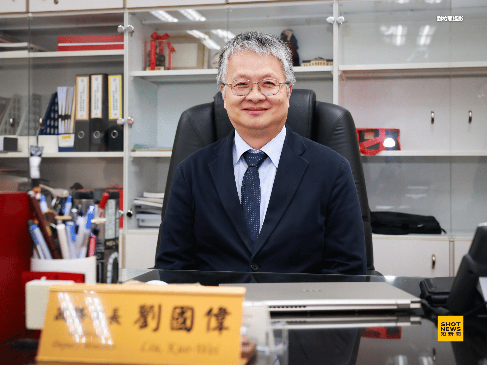 專訪劉國偉1 30年功力 催生半導體學院