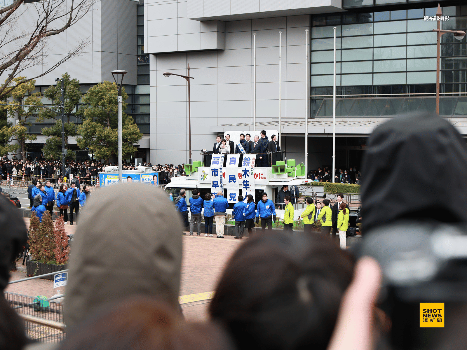 日本首相高市早苗在東京街頭為自民黨議員候選人鈴木隼人站台演講,吸引不少民眾聚集聆聽。(劉祐龍攝影)