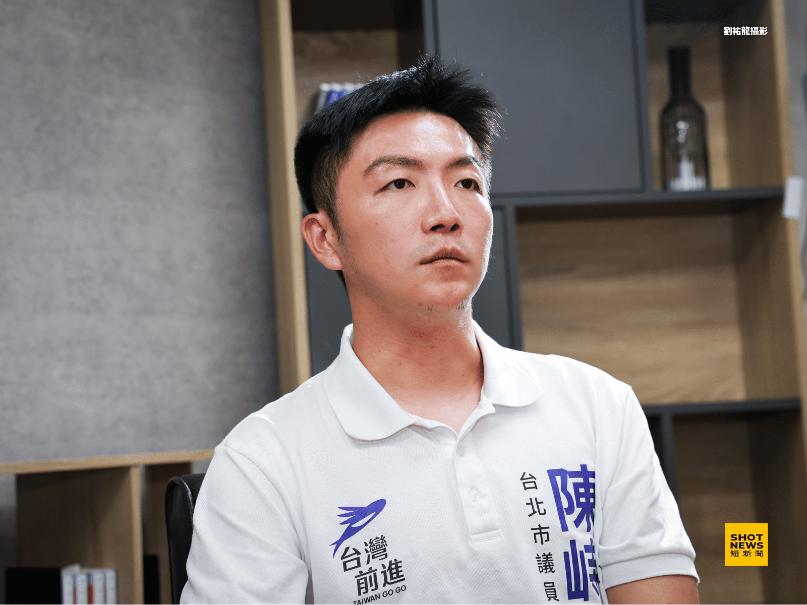 替代役期間看見里長作為的落差，促使陳峙穎決定投入基層選舉。（攝影：劉祐龍）