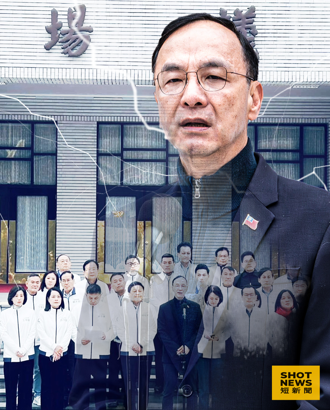 「沒有最爛、只有更爛」 用來形容現在的國民黨再貼切不過。