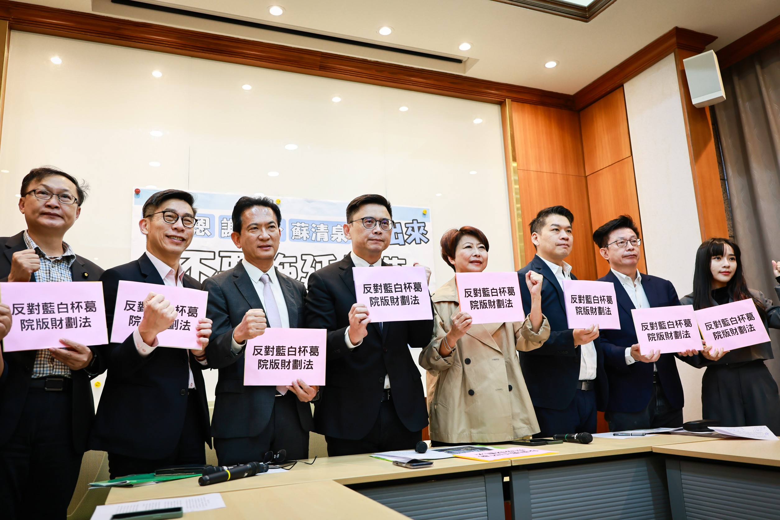 南部立委齊聚召開記者會,抗議白藍惡意封殺政院版財劃法,將導致南北地方預算失衡。(劉祐龍攝影)