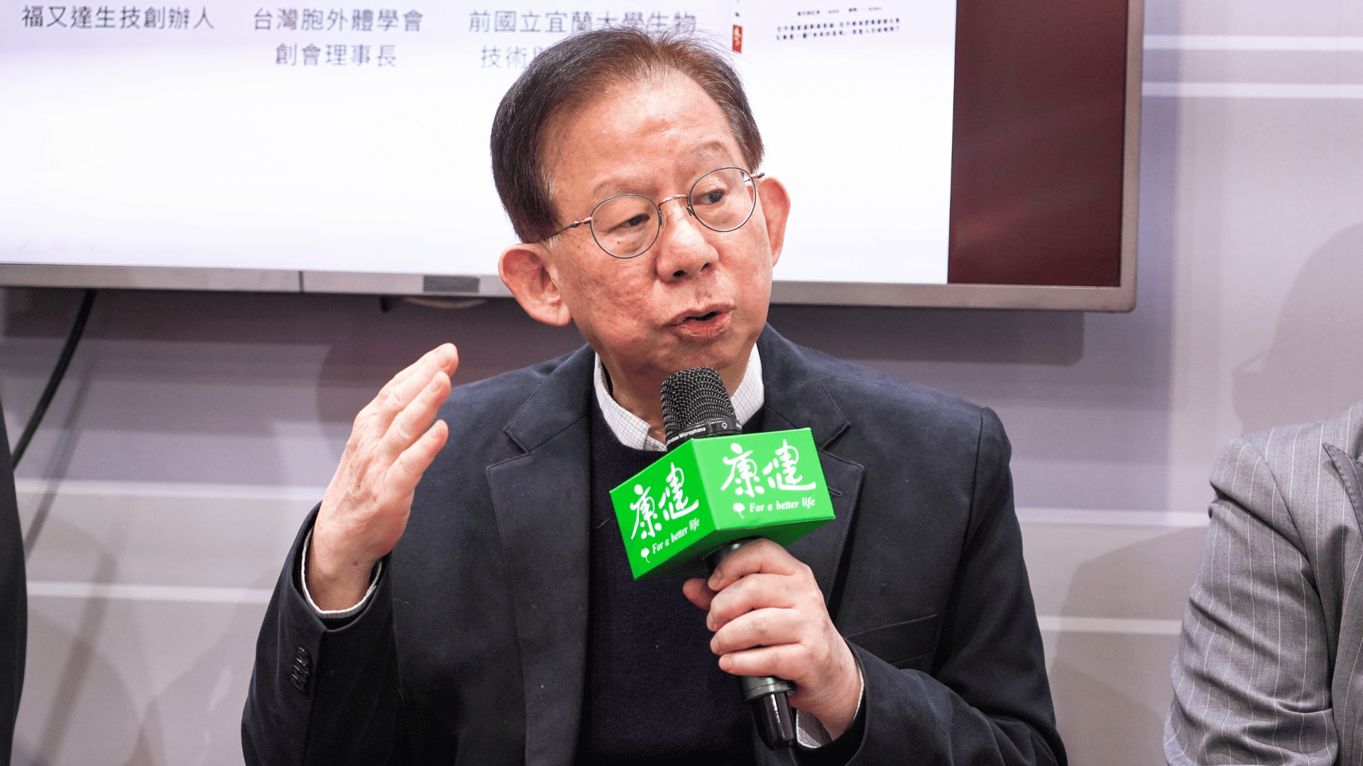 福又達生技創辦人陳燦堅提醒主管單位需要加快速度、更新觀念，讓相關法規能順利推進。