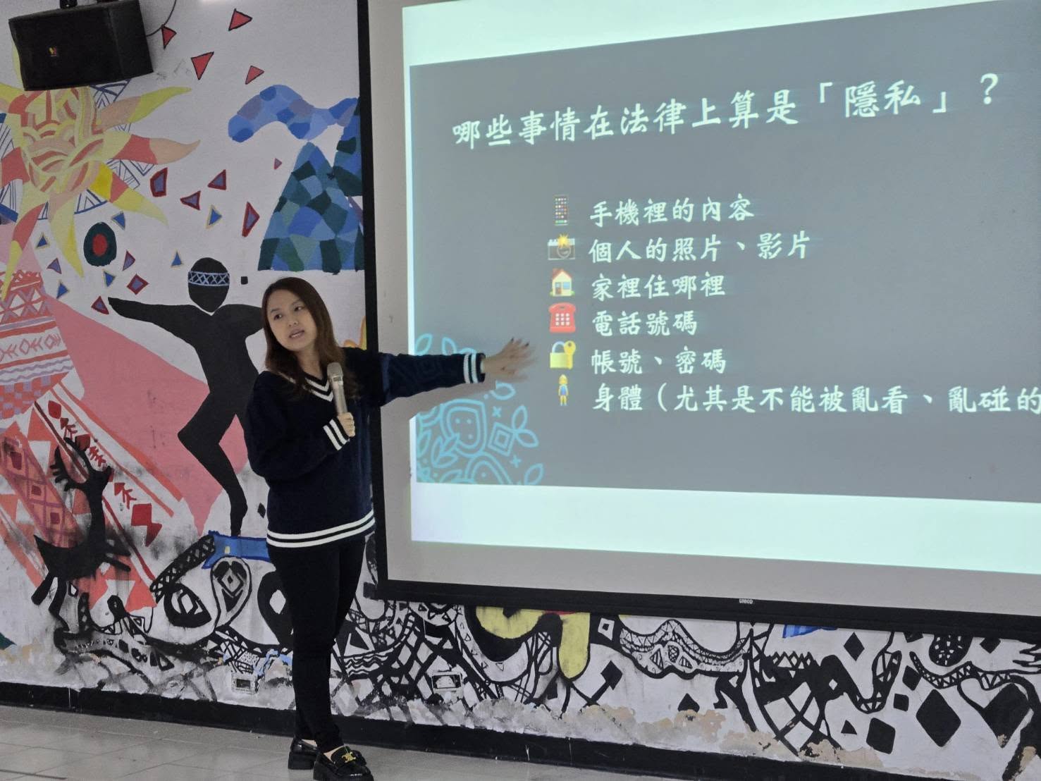 【瑜你聊一SHOT】為孩子穿上法律防護衣