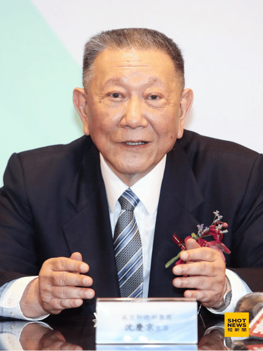 威京集團主席沈慶京。(中央社)