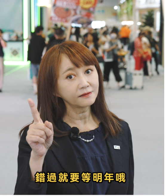 錯過等一年！美食展攻略 會長帶你一次看