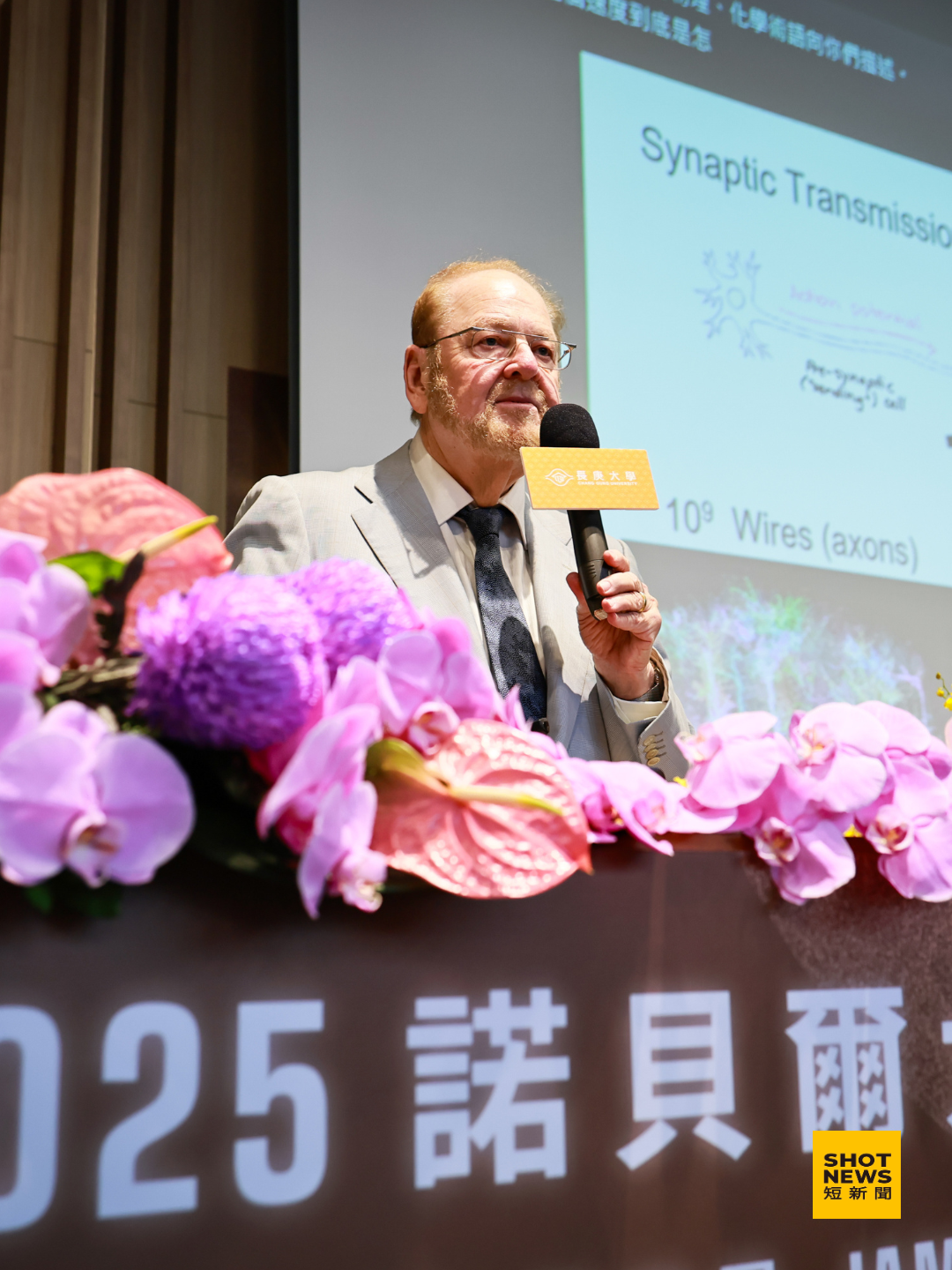 諾獎夫婦長庚演講 逾400師生搶睹風采