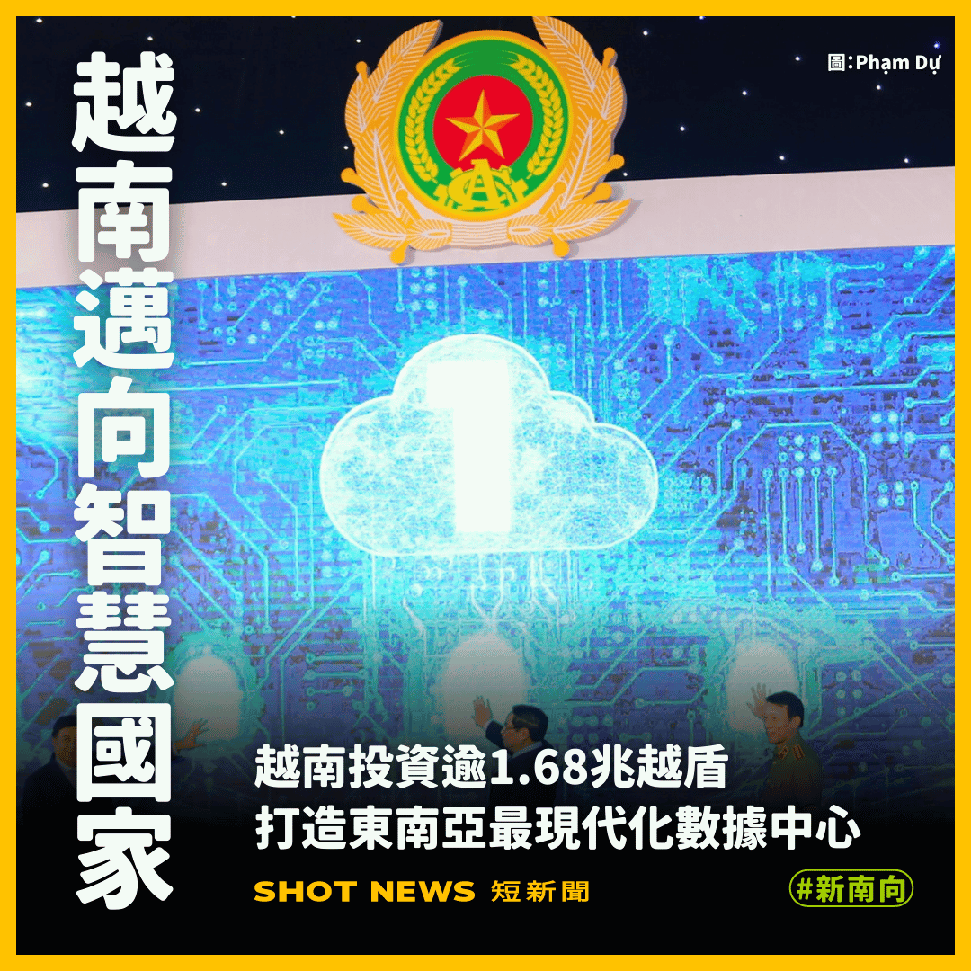 圖：Phạm Dự