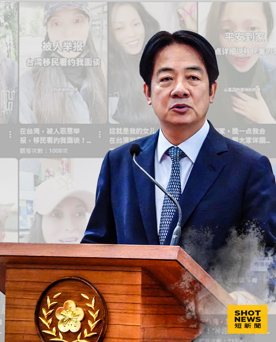 對中配亞亞的迅速處置 顯見賴清德政府終於硬起來了