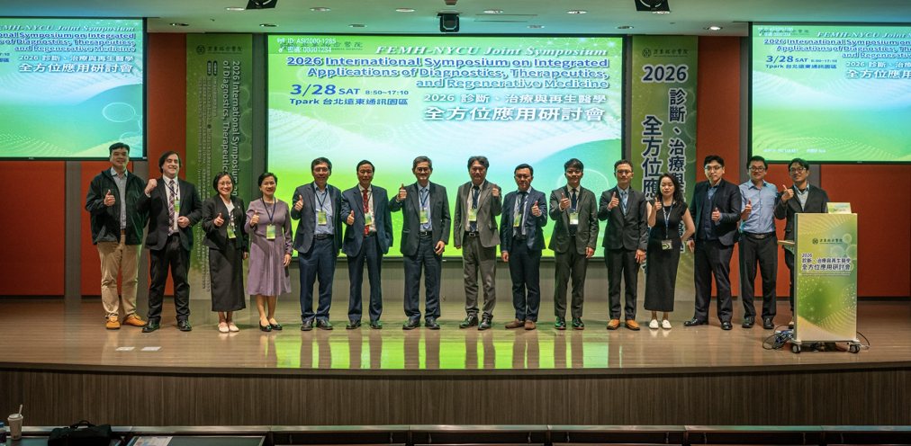 亞東攜手陽明交大 串聯再生醫學新版圖