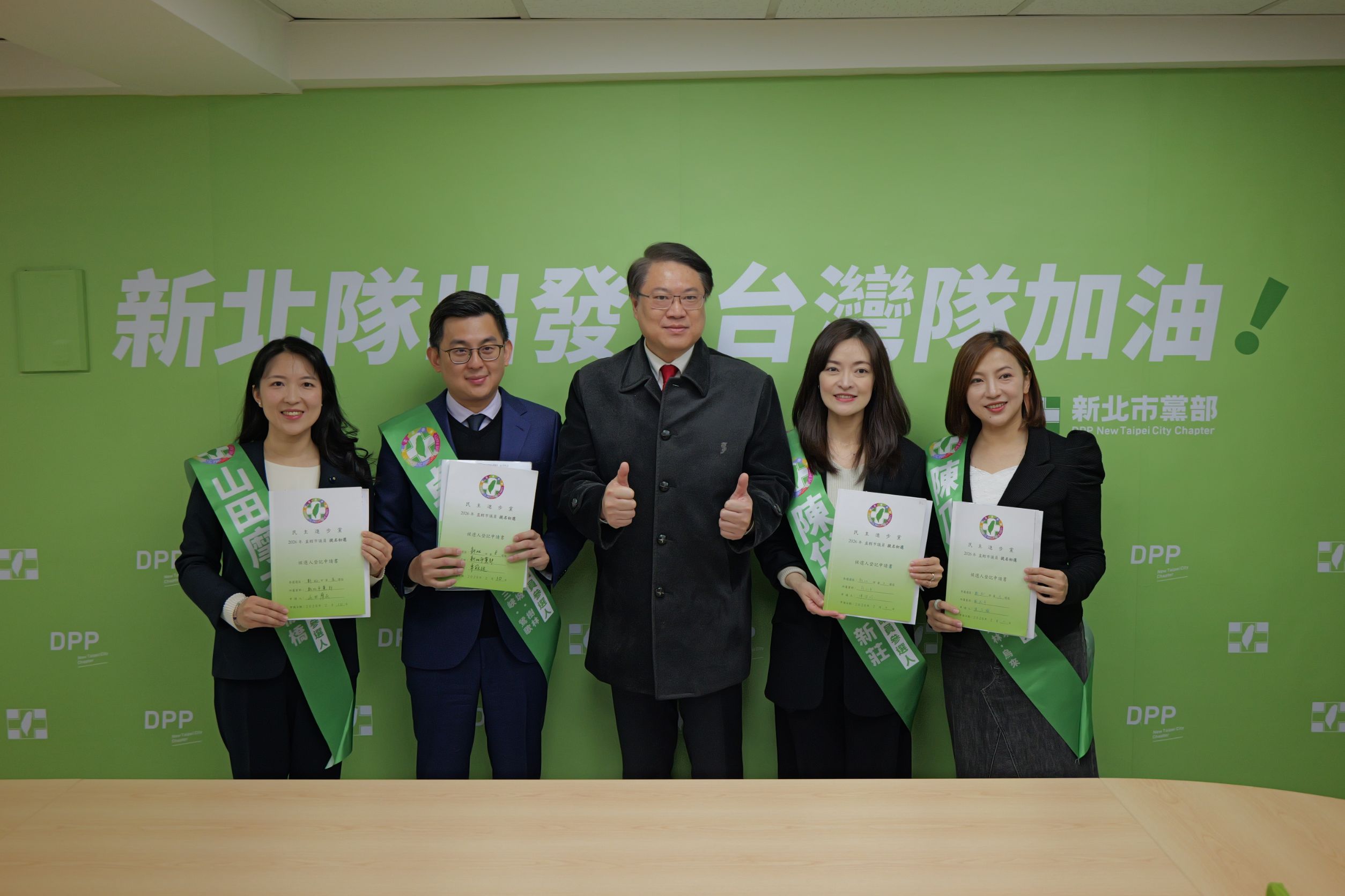 林右昌力挺 綠正國會新北市議員聯合登記