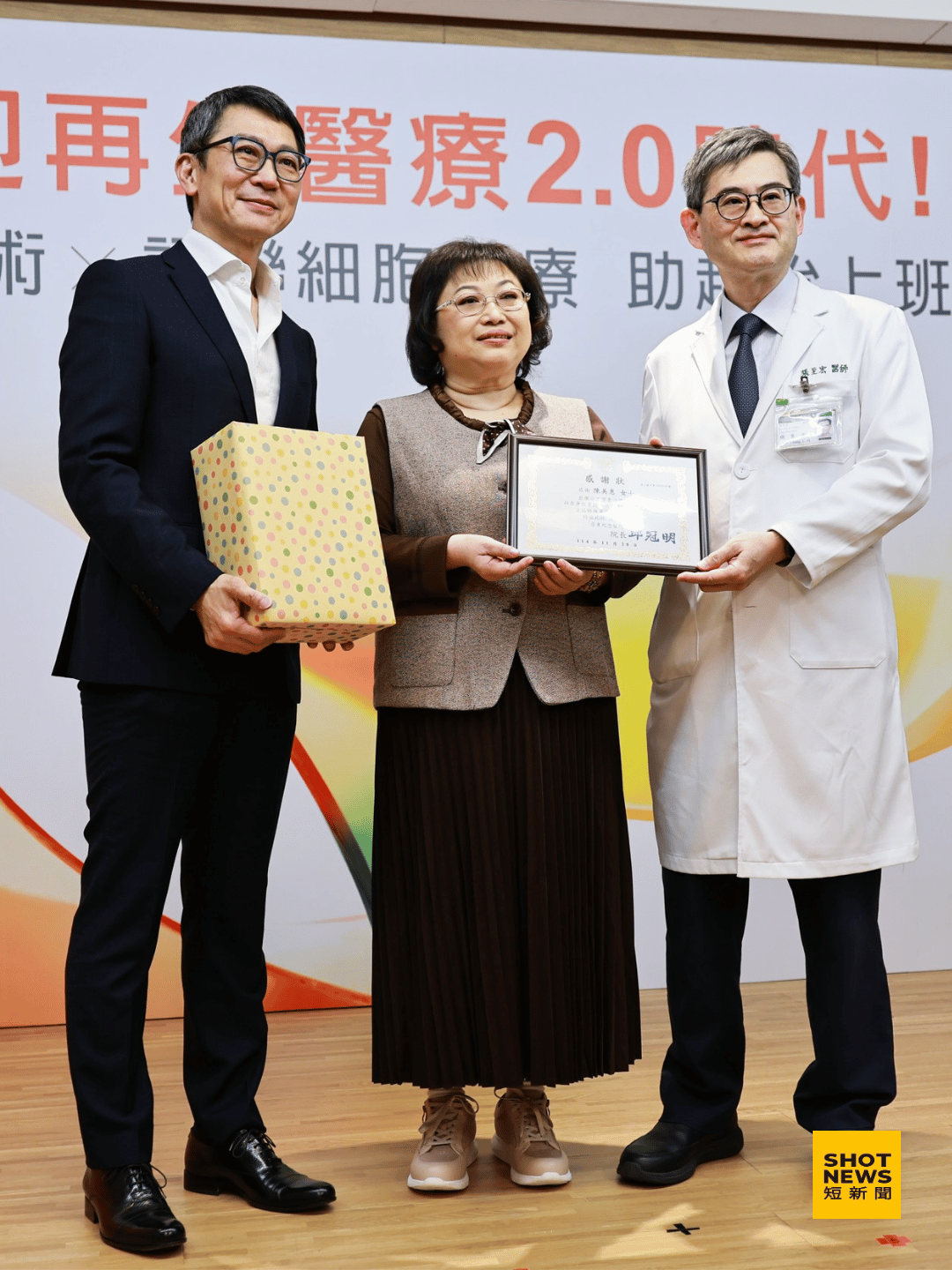 亞東攜訊聯推再生醫療 幹細胞救回糖尿病足