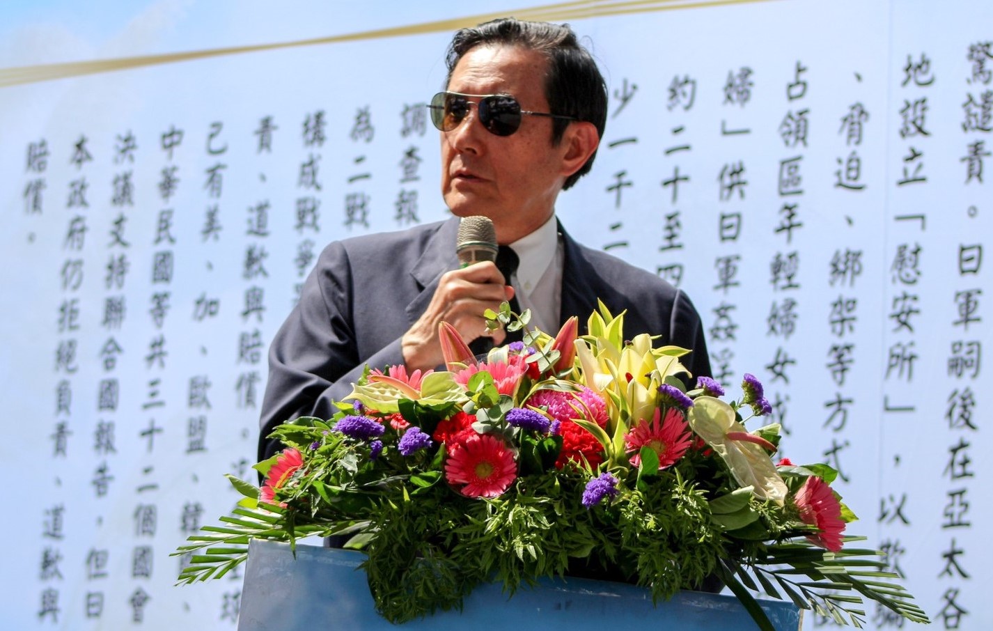馬英九下通牒!再拖延蕭旭岑案 將公開真相