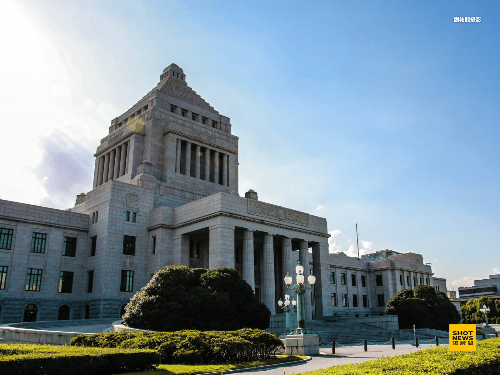 日本國會議事堂外觀。高市早苗率領自民黨奪得316席加上日本維新會36席,執政聯盟共獲得352席的絕對多數,已跨越提出修憲案的2/3門檻。(劉祐龍攝影)