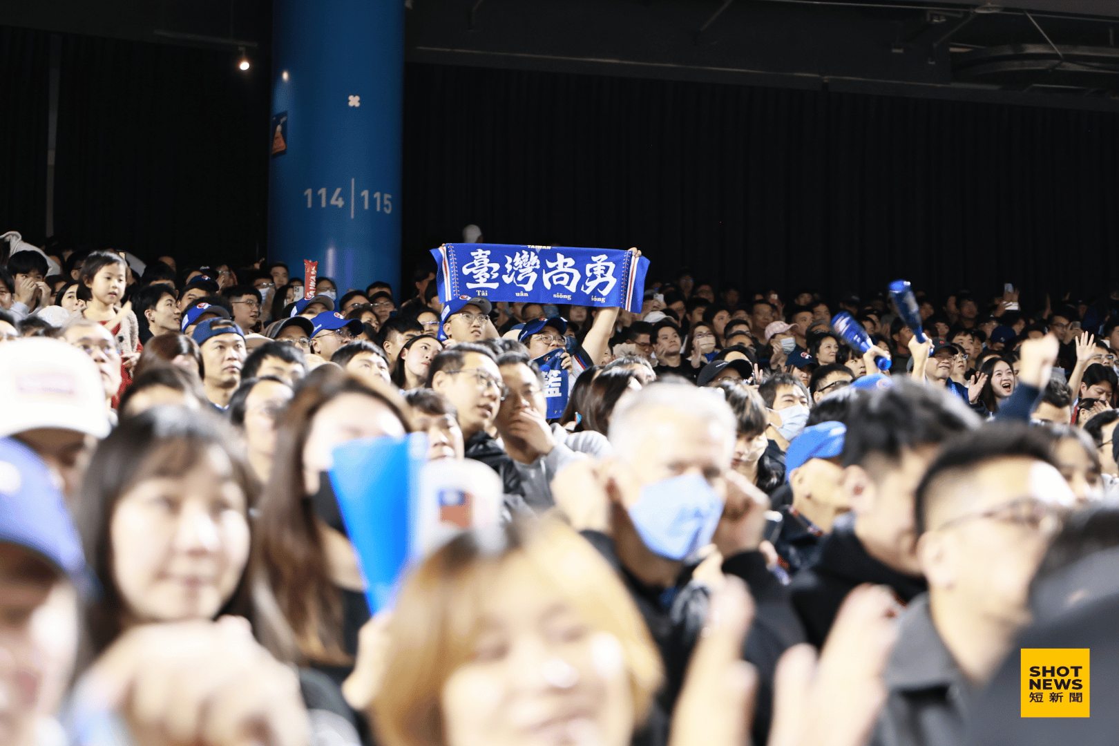 台灣球迷攜帶「台灣尚勇」毛巾，為台灣加油。(劉祐龍攝影)