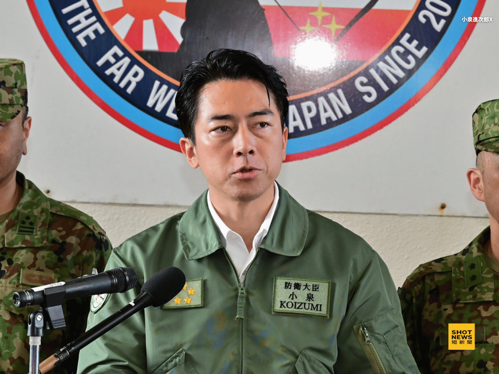 小泉進次郎視察距離台灣僅110公里的與那國島，強調日本將進行西南諸島防線的強化。(小泉進次郎X)