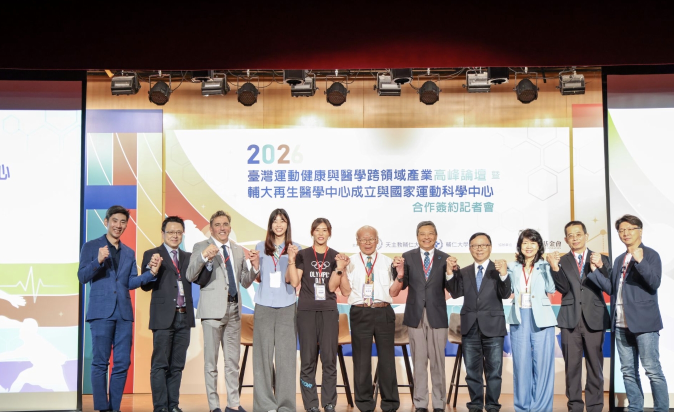 輔大成立再生醫學中心 攜國家運科助國手