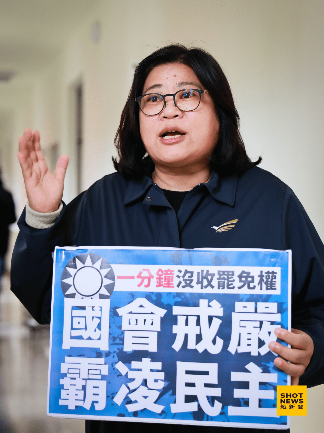 罷免王美惠涉偽造 檢搜索國民黨嘉義市黨部