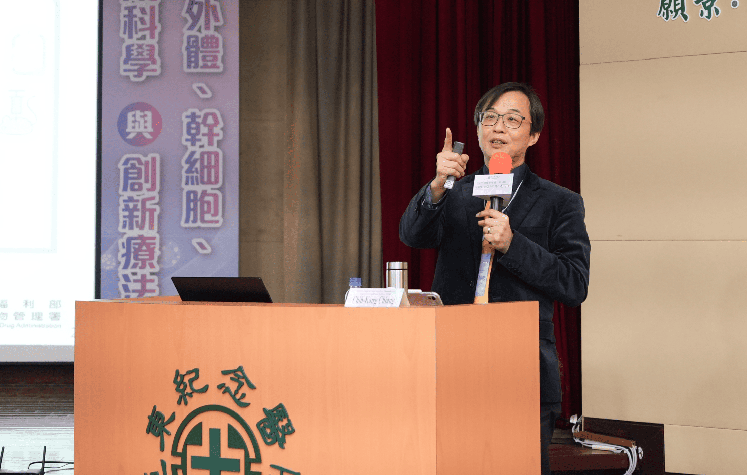 食藥署署長姜至剛1月31日出席「2026國際胞外體、幹細胞、法規科學與創新療法高峰會」。