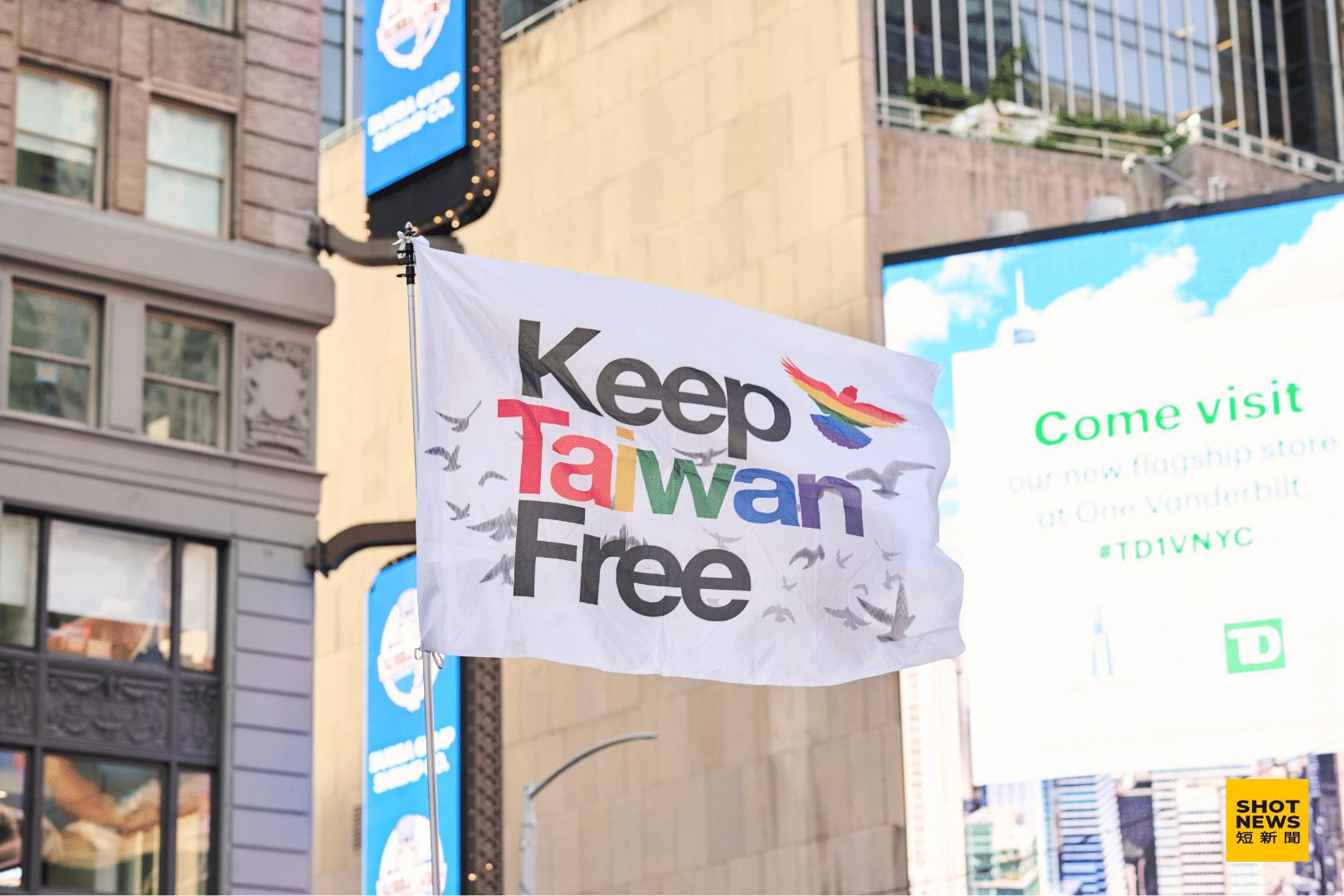 Keep Taiwan Free。（圖：短新聞)