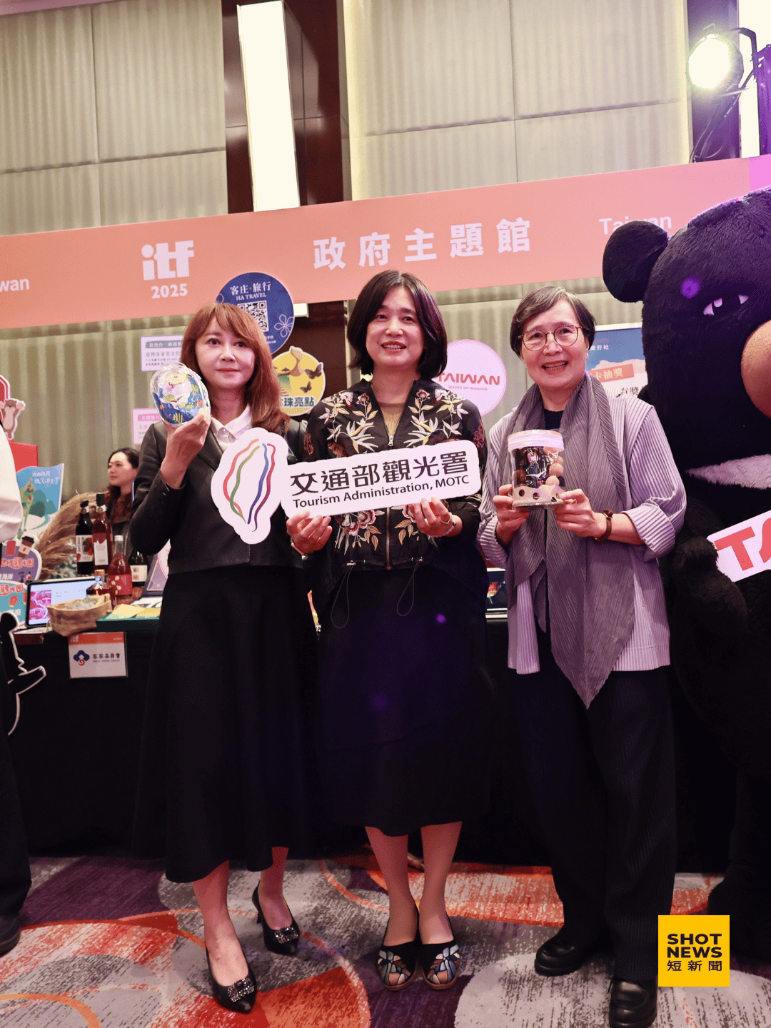 ITF台北國際旅展 展現台灣觀光新魅力