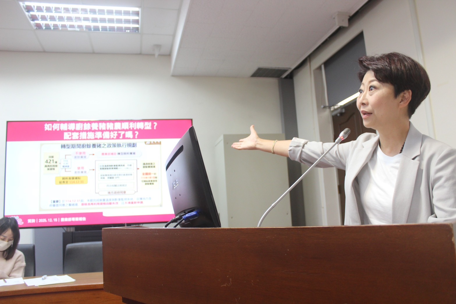 立委陳亭妃要求中央提專案補助廚餘源頭減量