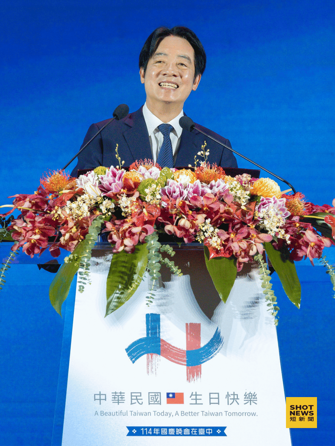 總統賴清德於國慶晚會發表演說。(總統府提供)