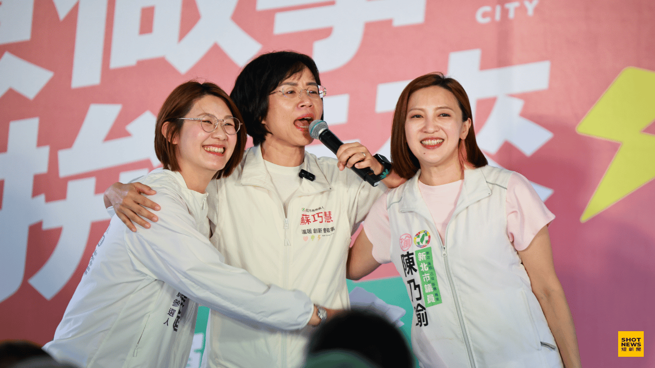 民進黨新北市長參選人蘇巧慧(中)、新北市議員陳乃瑜(右)、新北市議員候選人蔡美華(左)。(劉祐龍攝影)