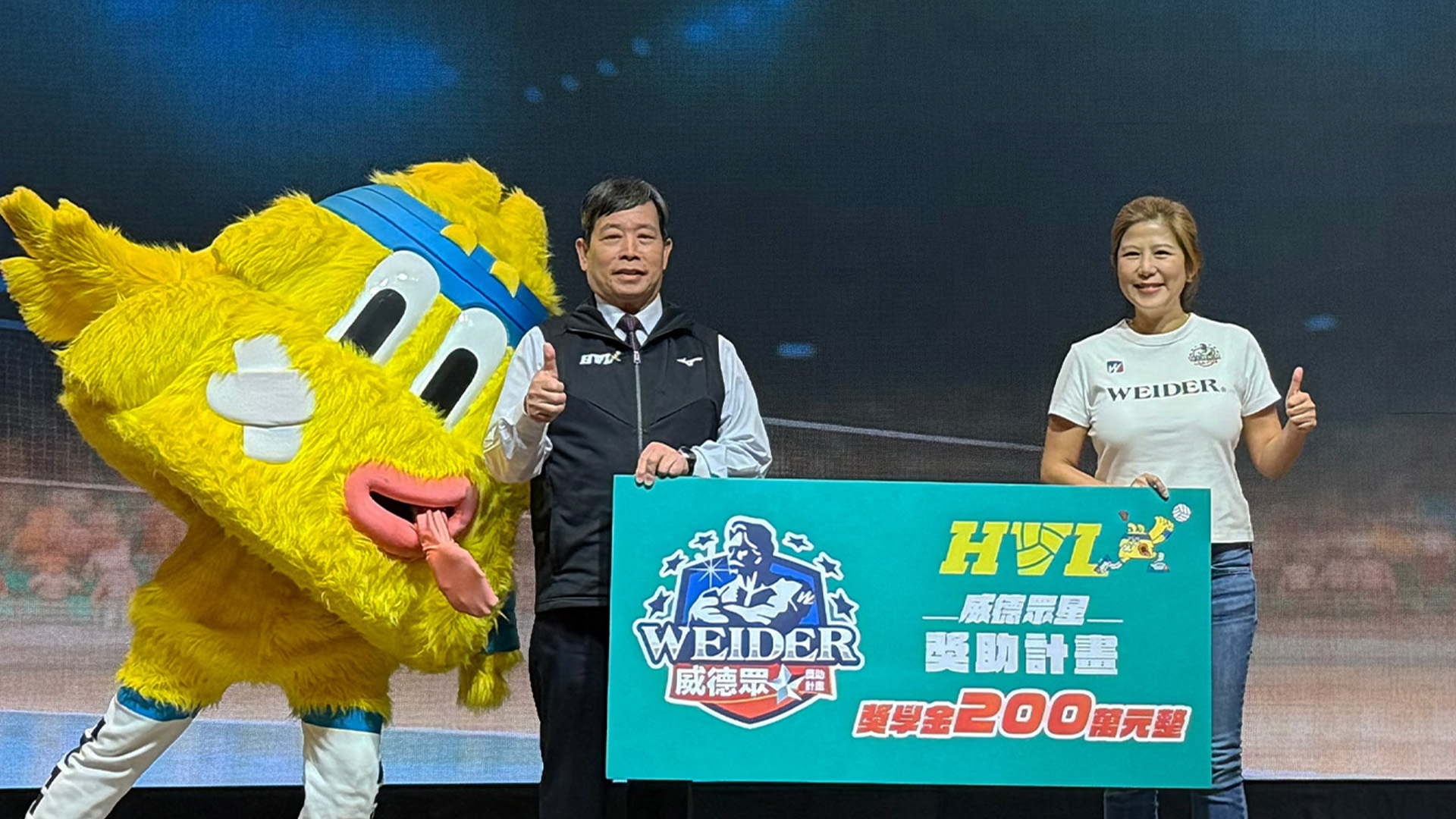 威德眾星獎助計畫自111學年度起，提供HVL甲、乙組球員一年200萬獎學金。圖為高中體總胡劍峯會長與美國威德亞太區執行副總 Maria Chen。圖／美國威德台灣經營團隊提供