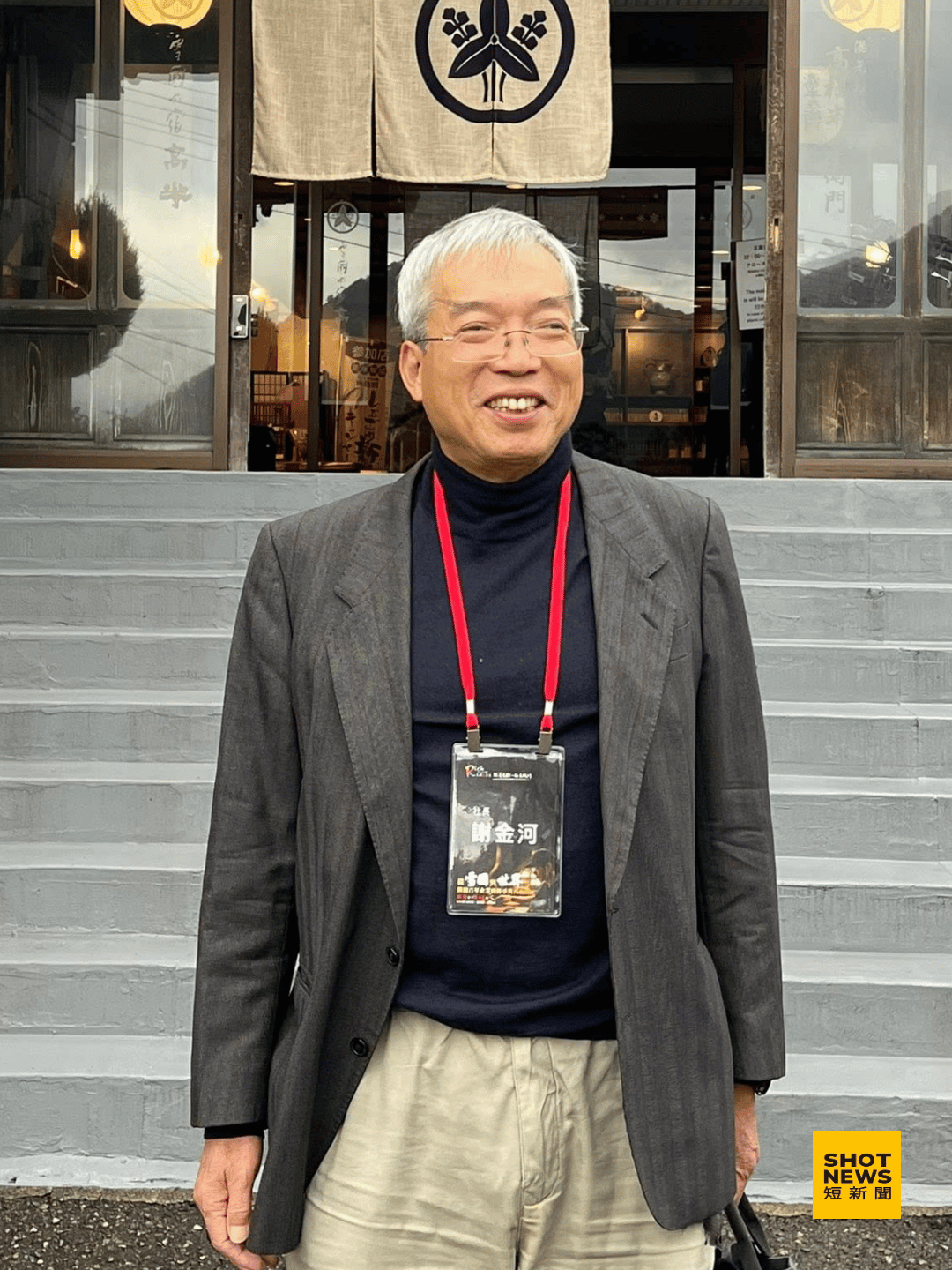 台日脫中入美 謝金河：全球供應鏈新格局