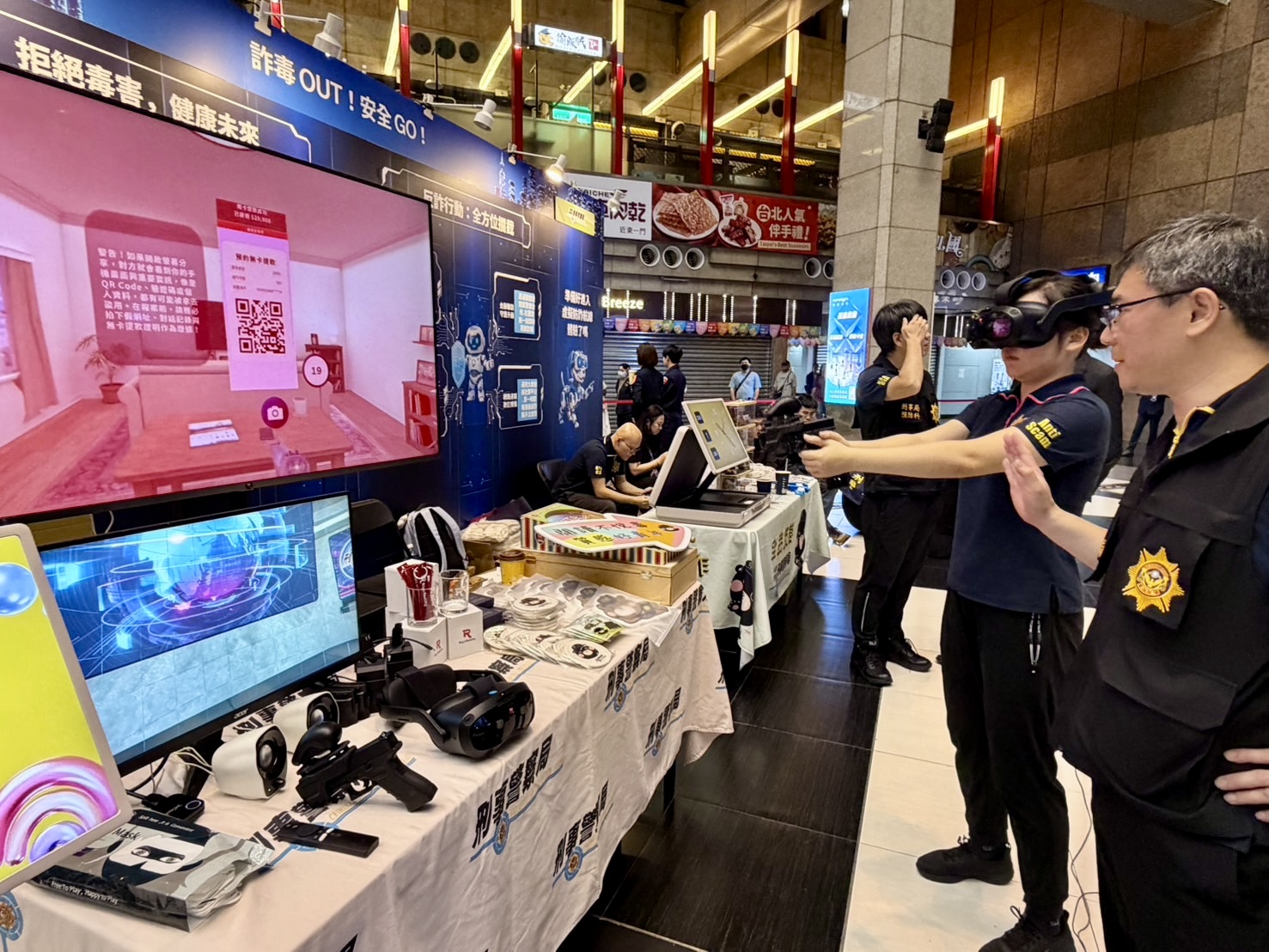 透過VR虛擬實境，讓民眾能在情境中親身辨識、判斷並學習應對。