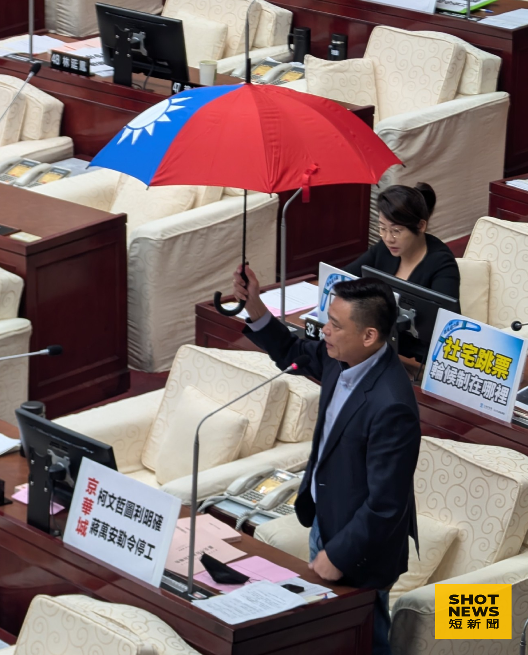 台北市議員洪健益（洪健益辦公室提供）