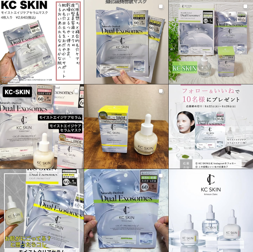 日本社群熱搜 KC SKIN引爆感官體驗