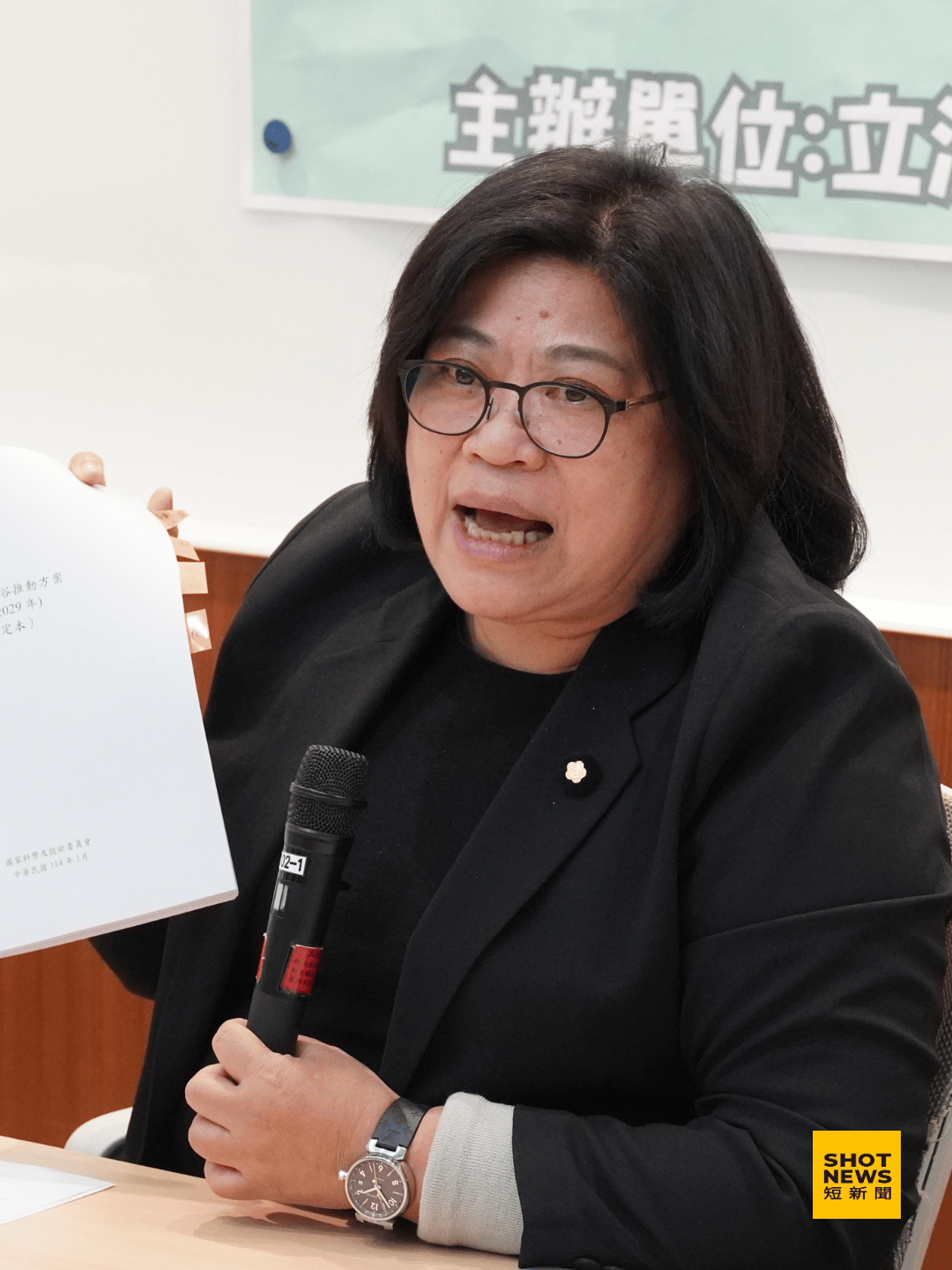 民進黨立委王美惠日前舉辦「嘉義市整體區域發展計畫」座談會