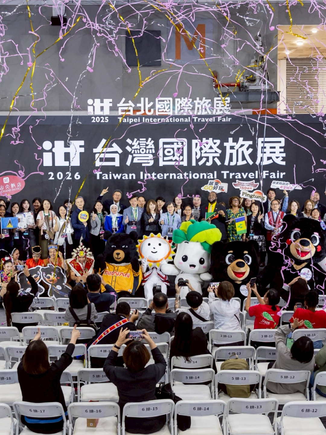 ITF台灣國際旅展 40週年接軌世界旅遊