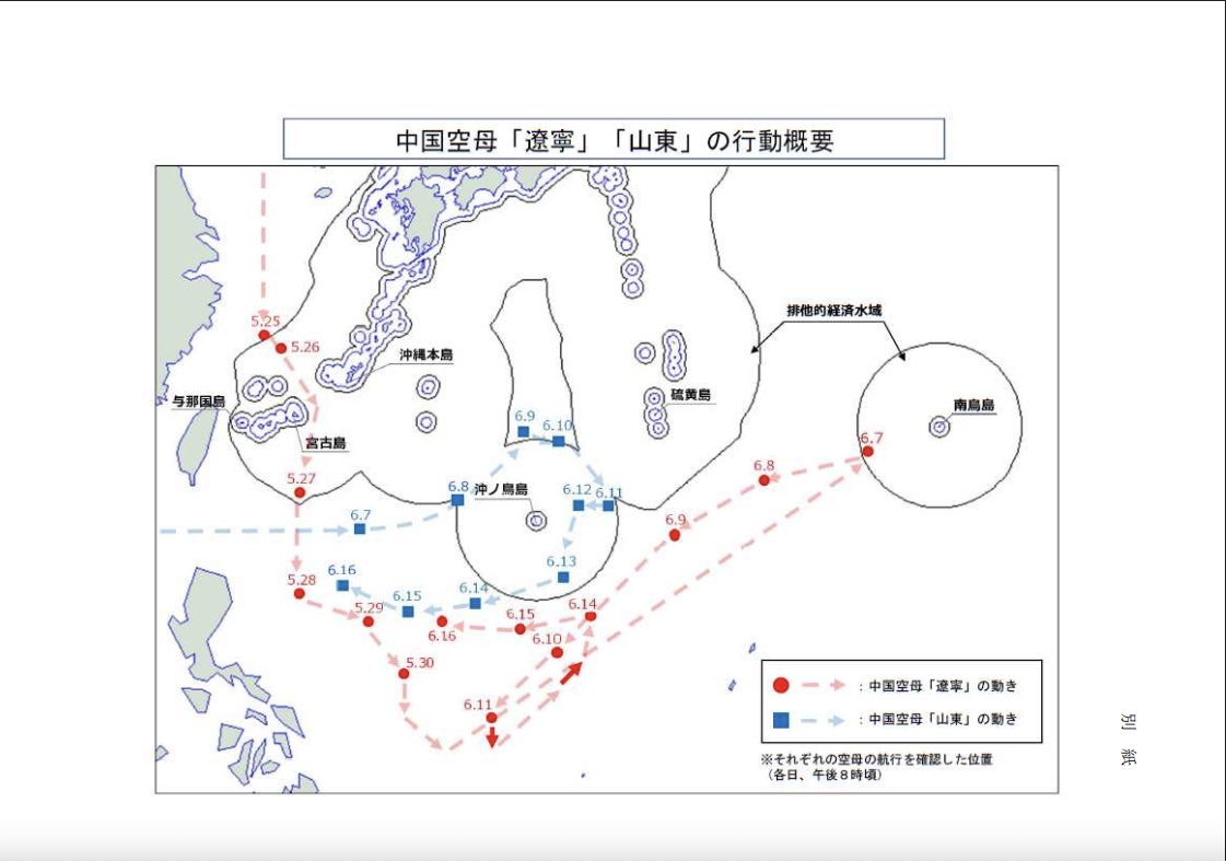 日本防衛省公布所監控的中國海軍艦隊航線與位置圖。(日本防衛省)