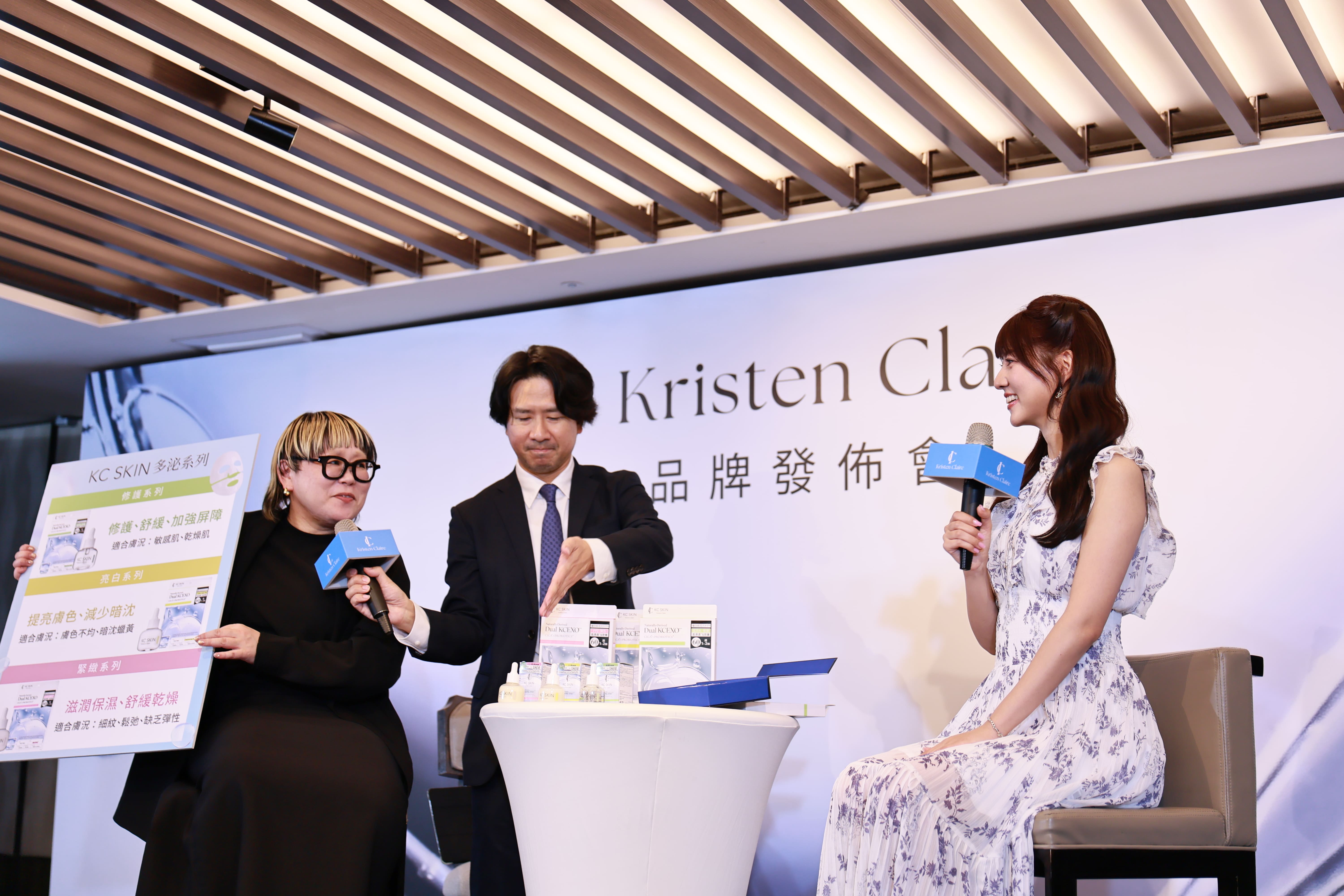 發佈會現場邀請到日本資深化妝品配方權威——庄司麻美，與日籍女星阿部瑪利亞。（圖/KC SKIN提供）