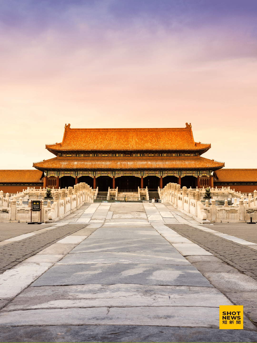 海南封關對比一口通商 皇權特許的邏輯不變