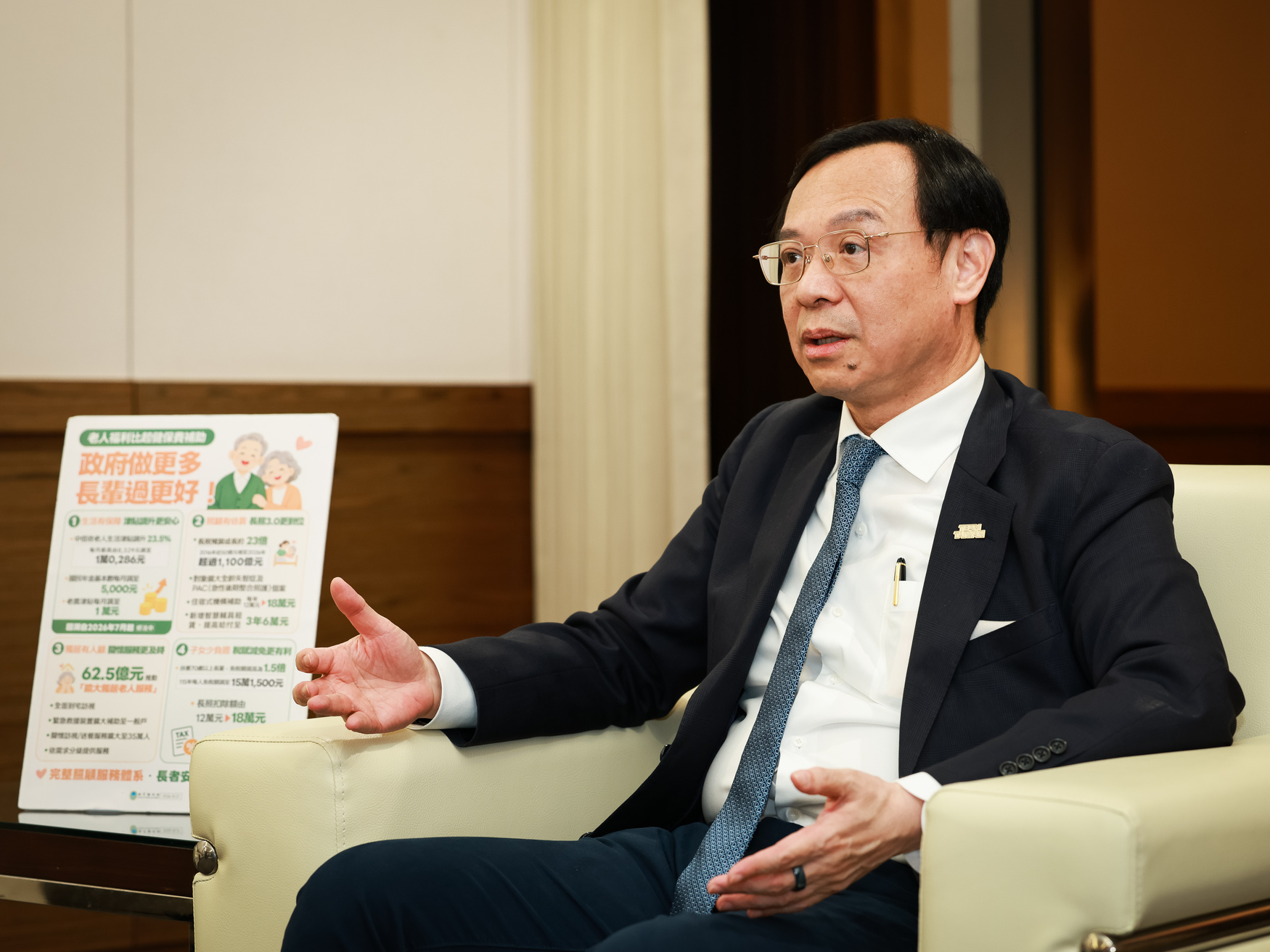白袍部長3 健保費誰來買單？