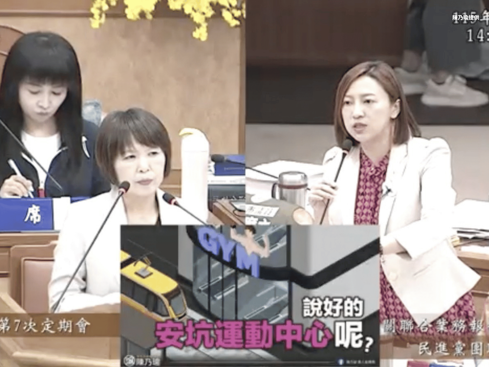 【瑜你聊一Shot】新北要成為運動城市