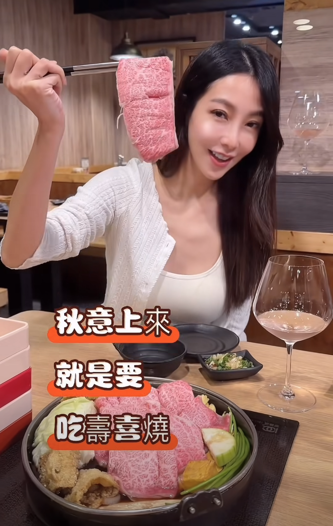 壽喜燒霸主! 部落客讚「入秋限定紅酒鍋」