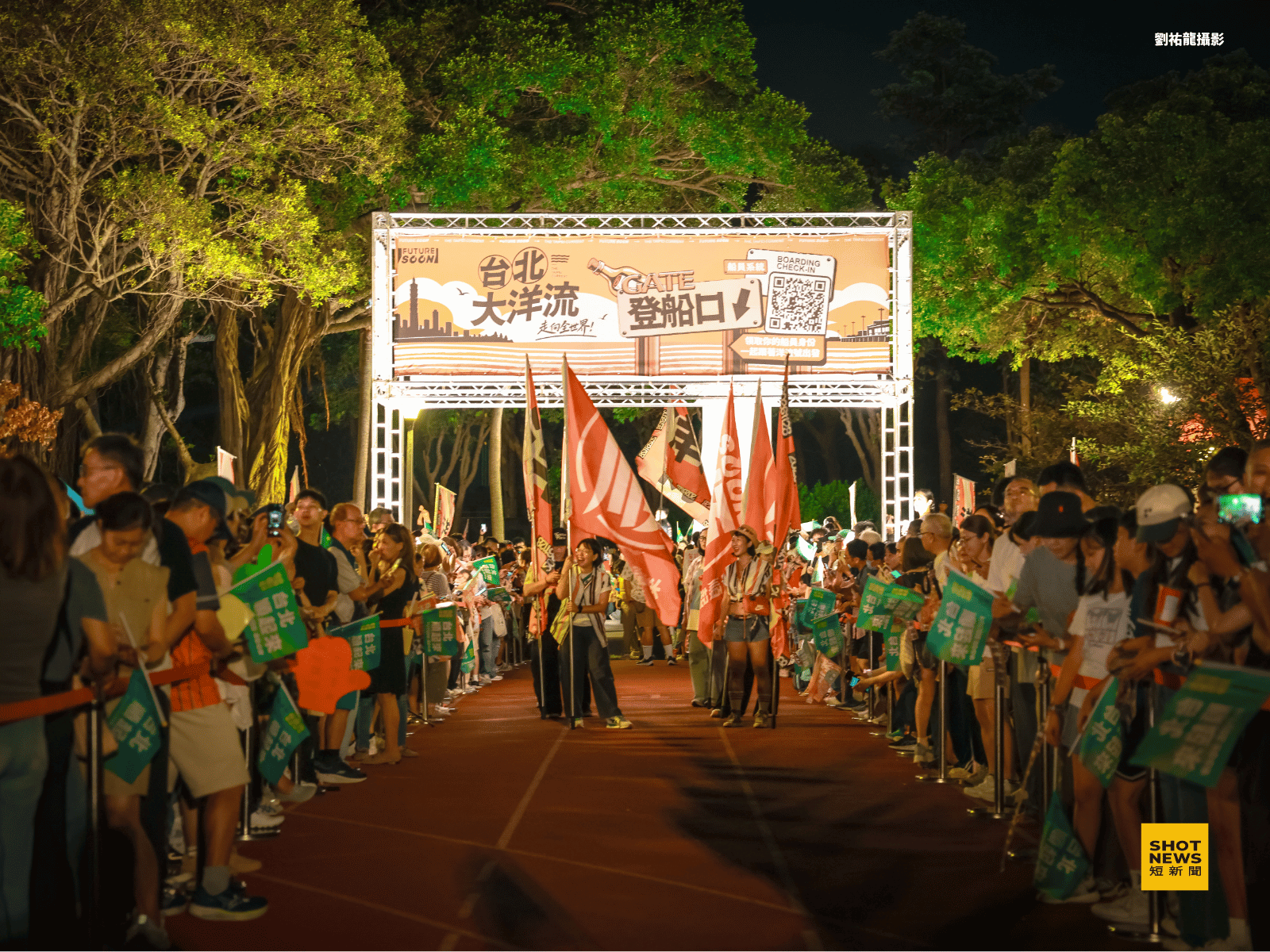 民權公園會場入口設「登船口」，旗隊列隊迎接入場民眾。（攝影：劉祐龍）