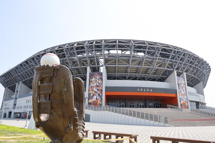 亞太國際棒球場 南市府籲球團負起社會責任