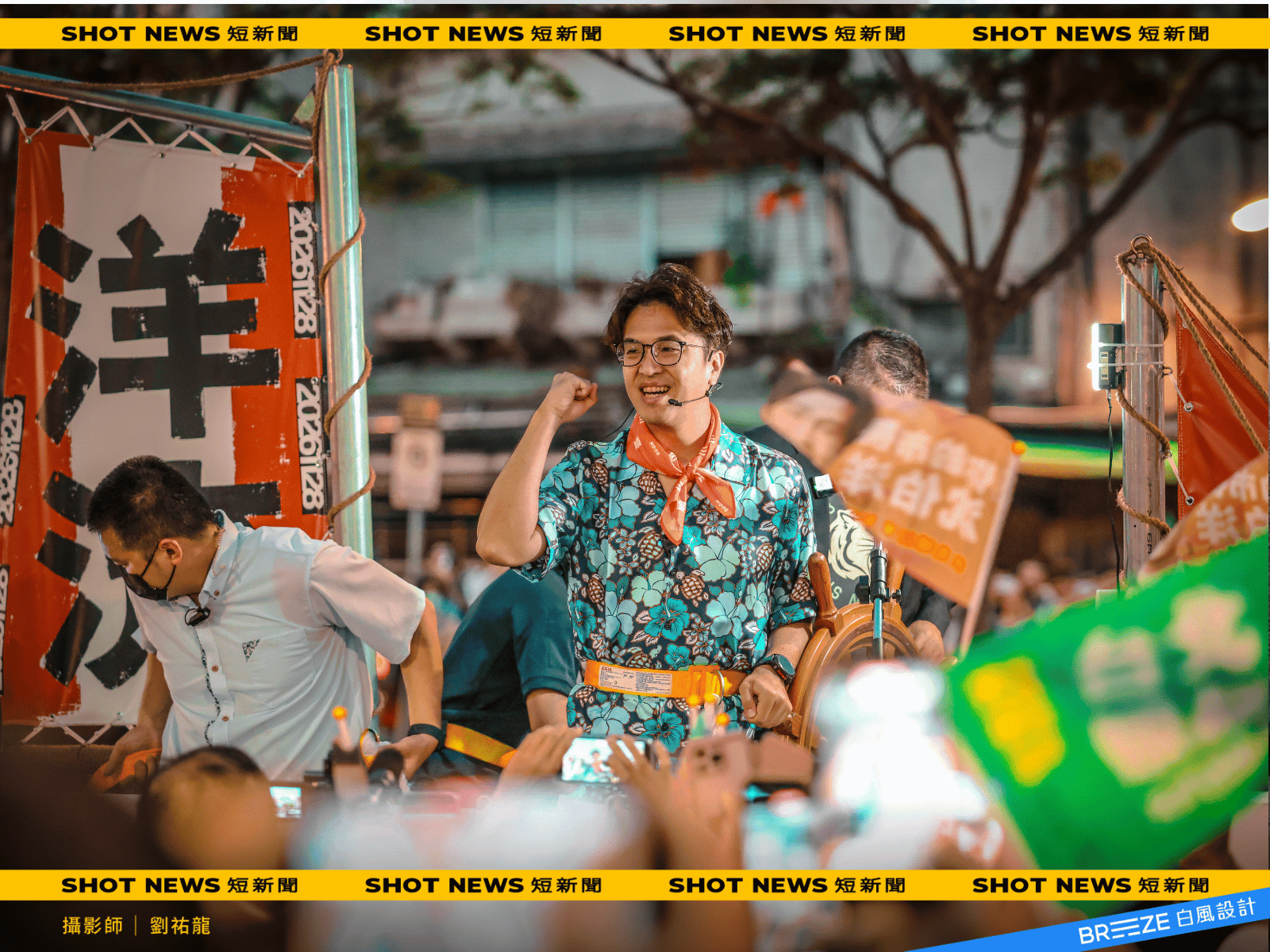 蔣萬安領先優勢不再？小笠原：選情陷激戰
