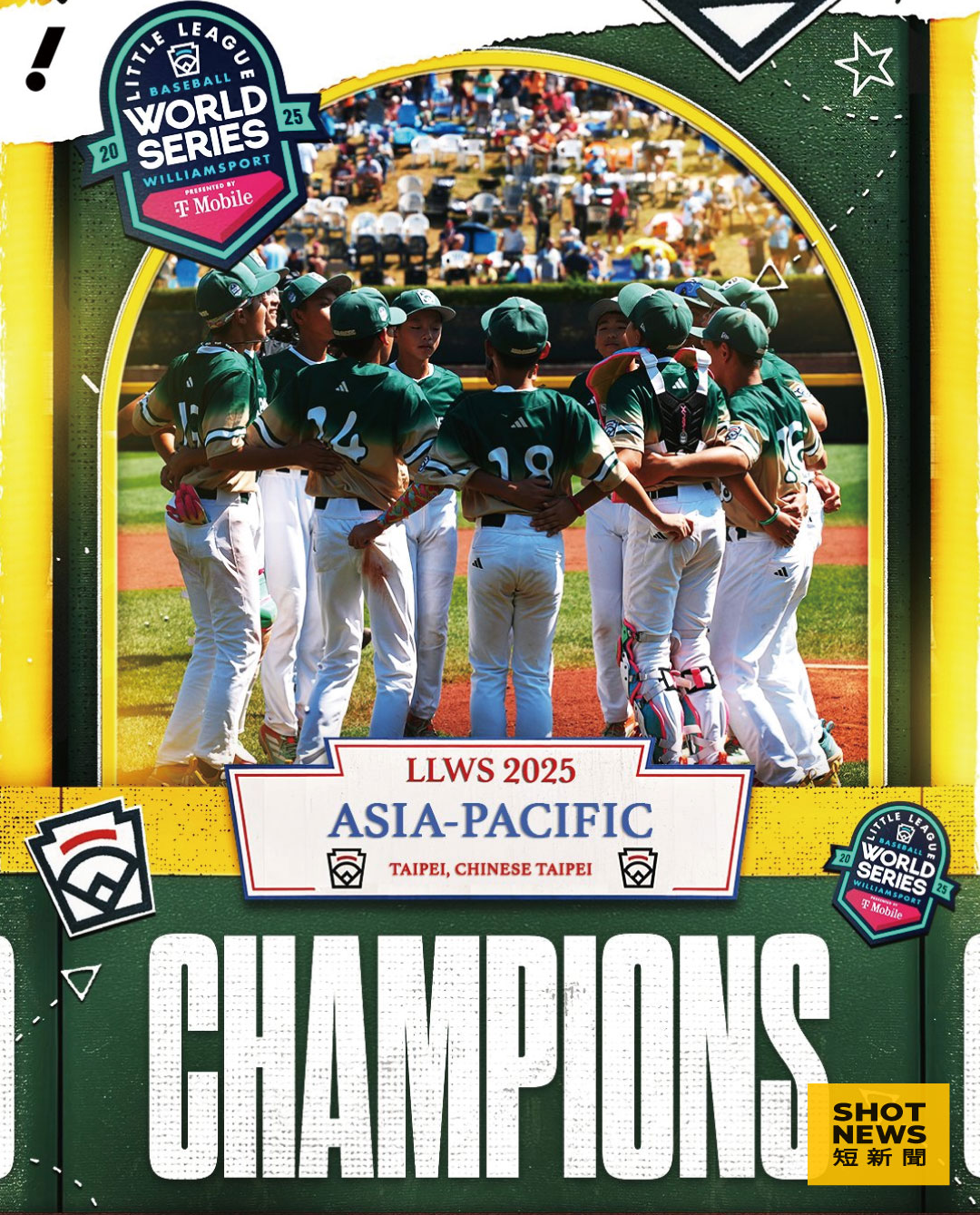 睽違29年 東園國小勇奪威廉波特少棒冠軍