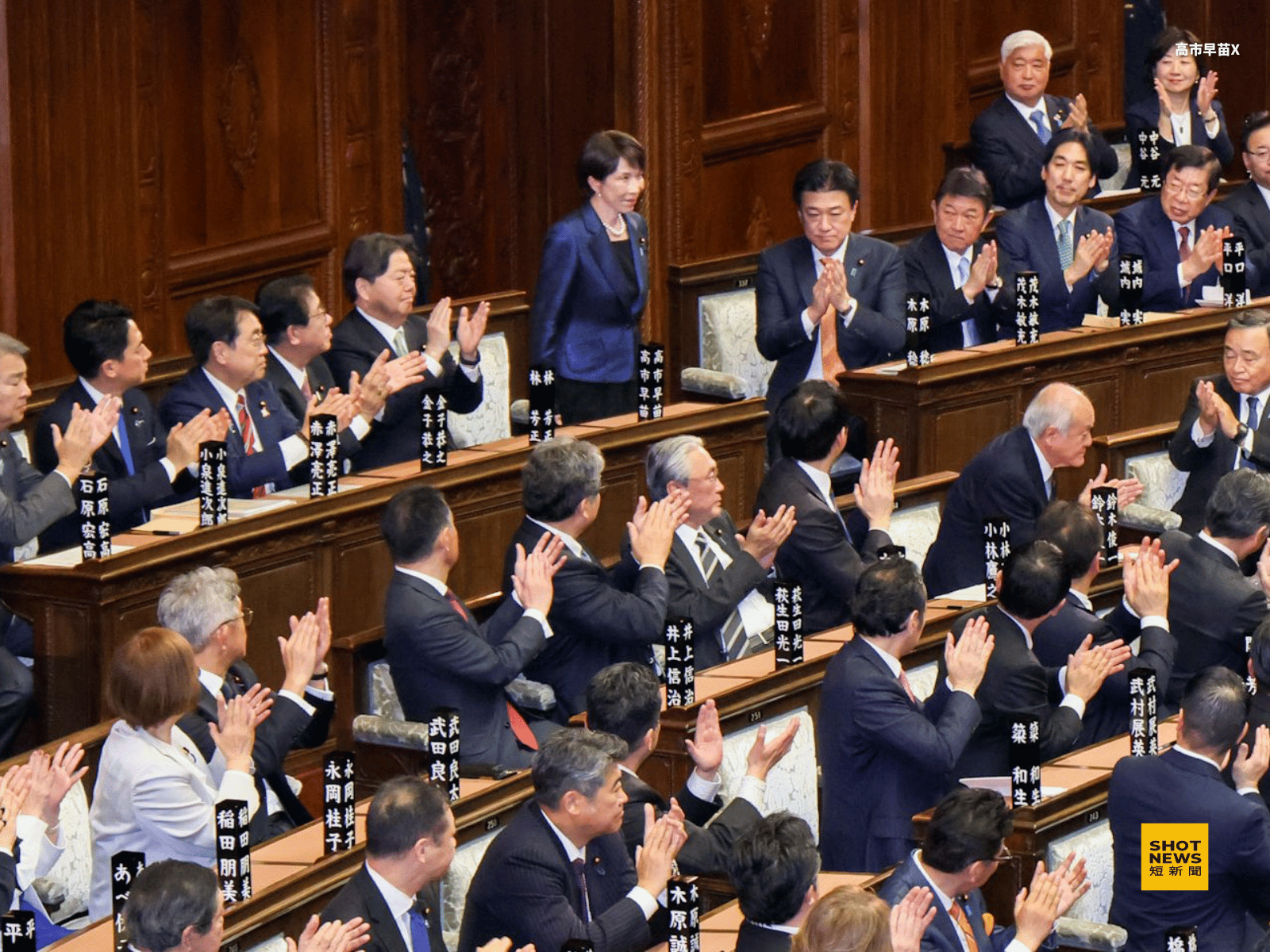 日本第105任首相高市早苗經參、眾議院過半數議員指名當選。(高市早苗X)